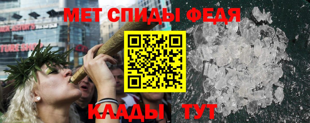 Amphetamine Розовый  Амфетамин  Вязьма  Вход с VPN  Амфетамин 