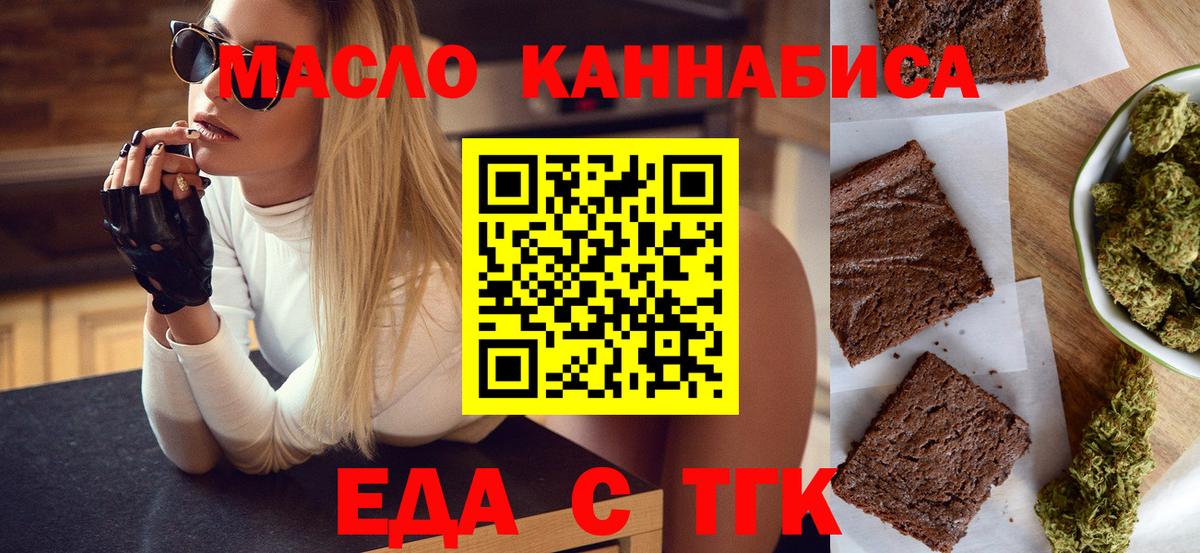 Кокаин  ЭКСТАЗИ  ГАШИШ  Магазин наркотиков  Вход с VPN  Вязьма  Конопля  Мефедрон кристаллы 