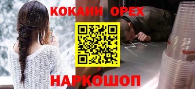 метамфетамин Апшеронск