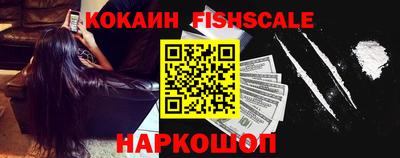 метамфетамин Апшеронск