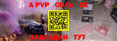 МДПВ Аргун