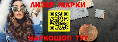 метамфетамин Апшеронск
