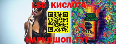 метамфетамин Апшеронск