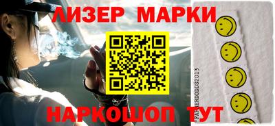 метамфетамин Апшеронск