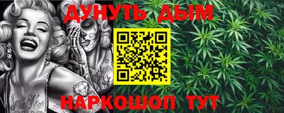 метамфетамин Апшеронск