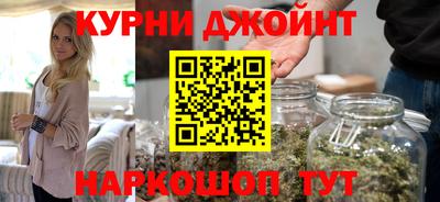 метамфетамин Апшеронск