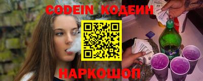 метамфетамин Апшеронск