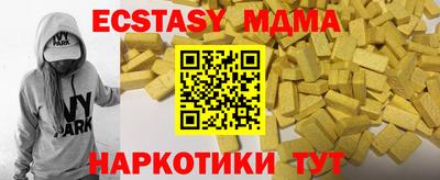 амф Апрелевка
