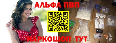 амф Апрелевка