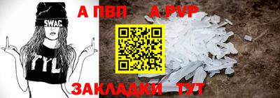 амф Апрелевка
