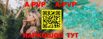 метамфетамин Апшеронск