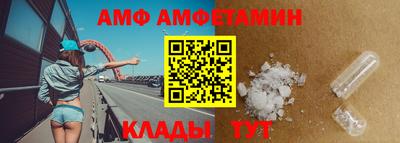 амф Апрелевка