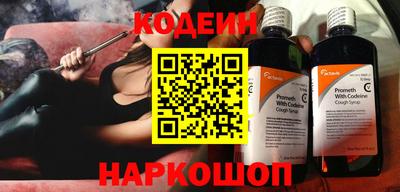 метамфетамин Апшеронск