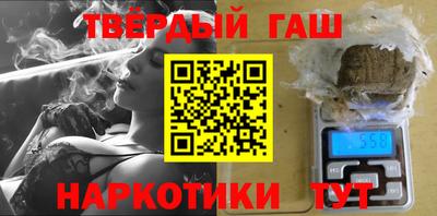 метамфетамин Апшеронск