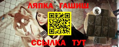 метамфетамин Апшеронск