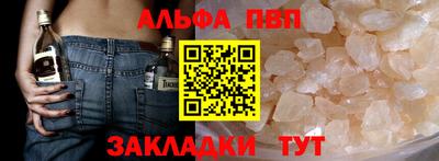 амф Апрелевка