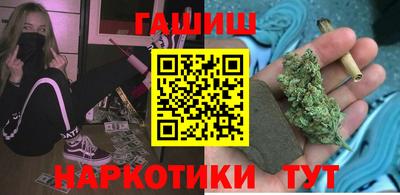 метамфетамин Апшеронск