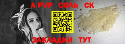 метамфетамин Апшеронск