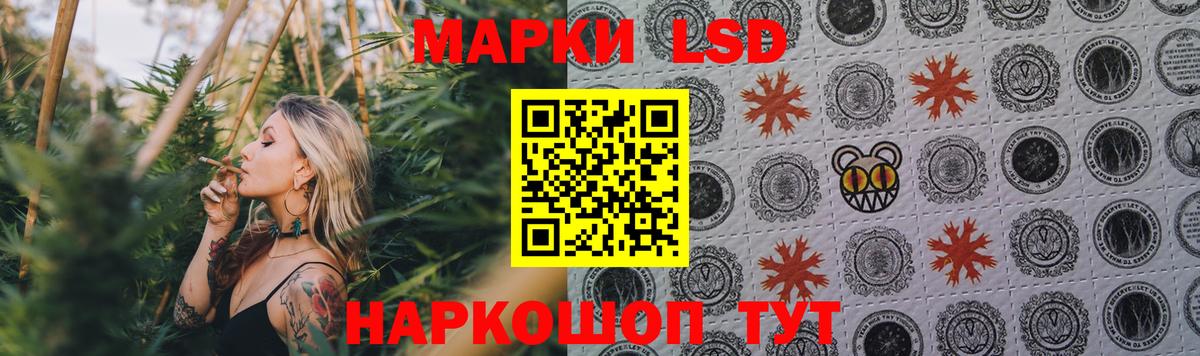LSD-25 экстази ecstasy Вязьма