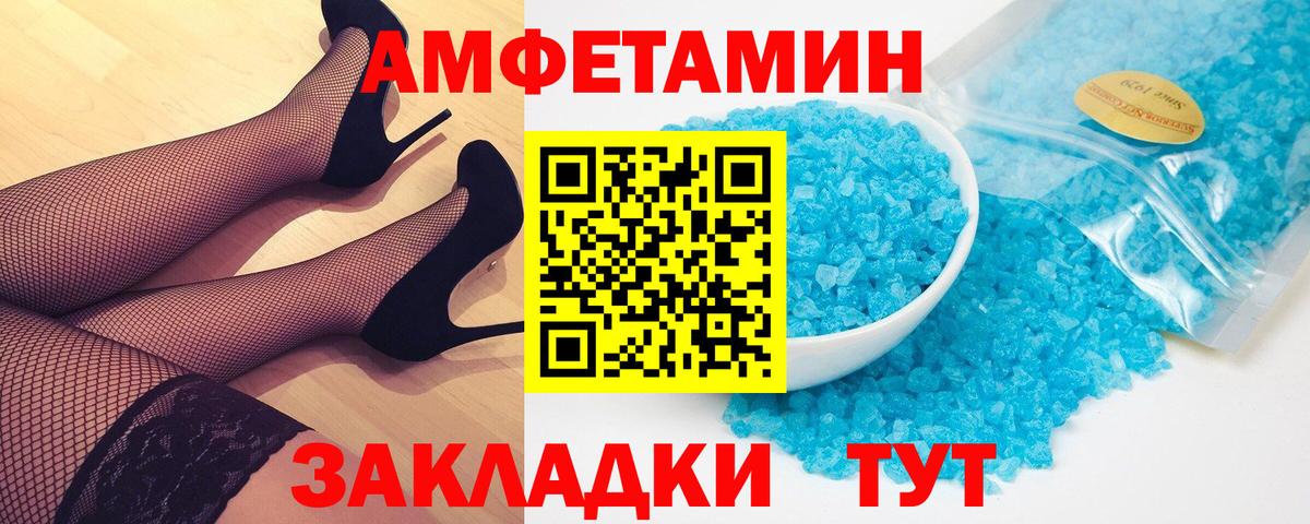 Метамфетамин Декстрометамфетамин 99.9%  Вход с VPN  Вязьма  Метамфетамин Декстрометамфетамин 99.9% 