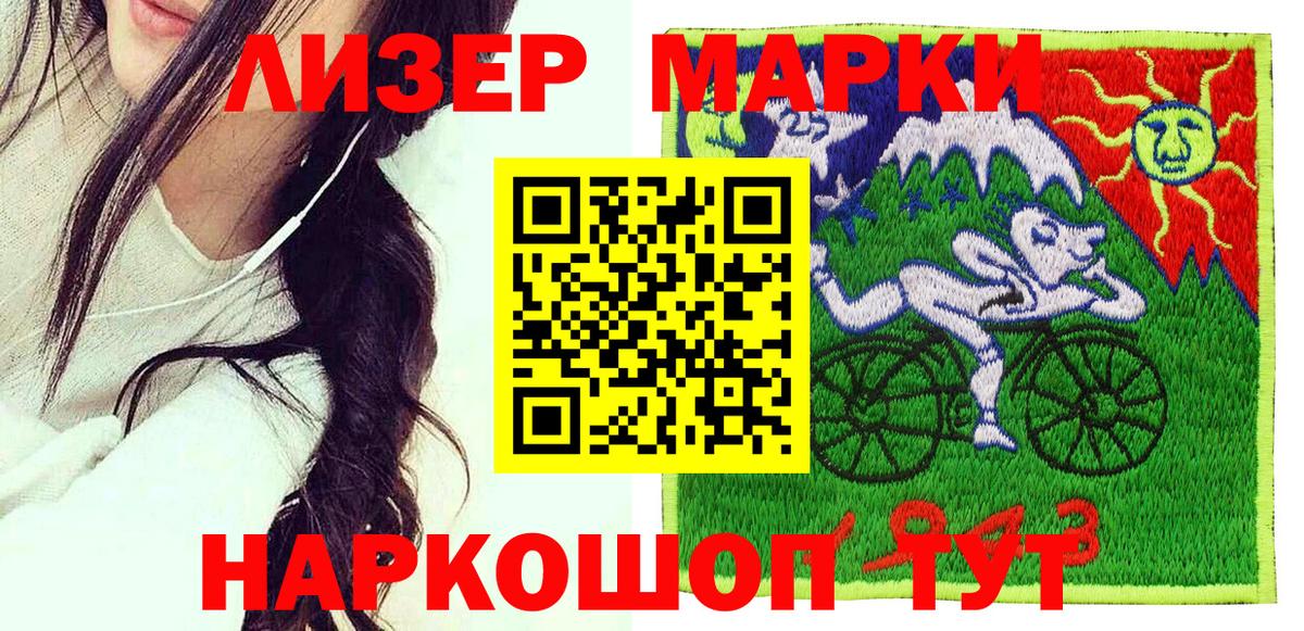 Наркотические марки 1,5мг  Наркотические марки 1,5мг  Вязьма  Марки 25I-NBOMe  Вход с VPN 