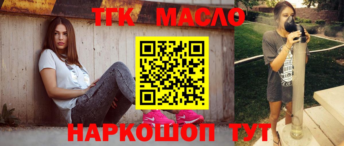 Вязьма  ТГК Wax  Вход с VPN 