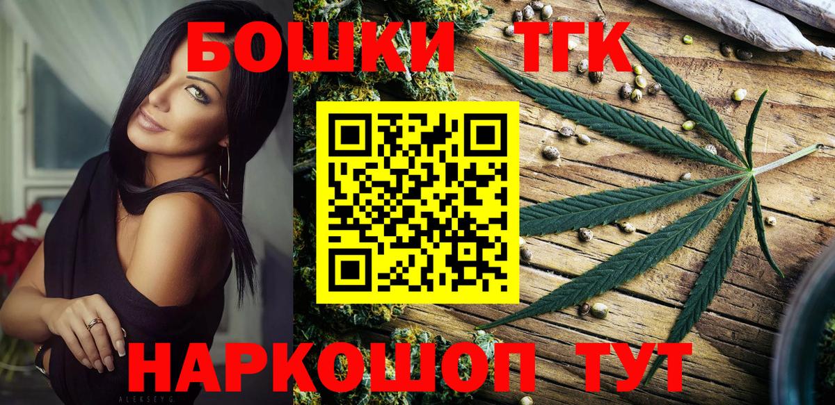 Конопля Ganja  Вход с VPN  МАРИХУАНА тримм  Вязьма 