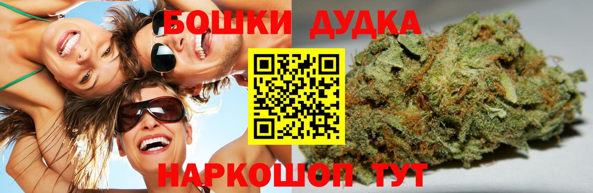 Шишки марихуана индика Вязьма